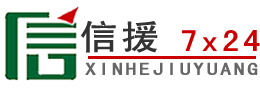 旬邑道路救援送油