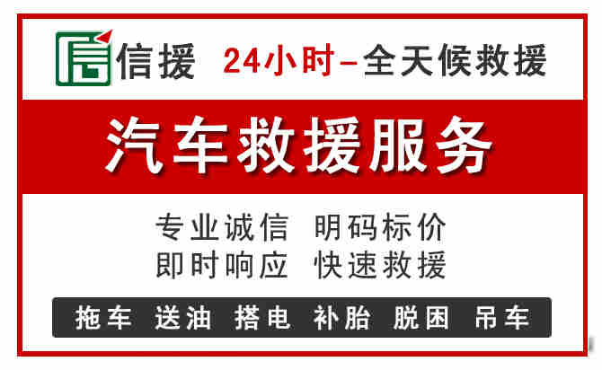 旬邑汽车送油救援 (8).jpg