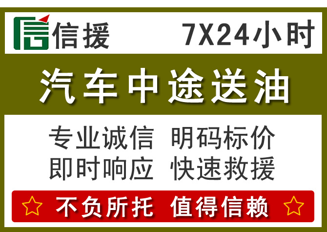 旬邑送油.png