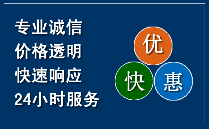 旬邑汽车救援送柴油