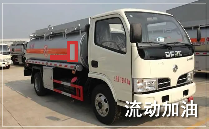 旬邑道路救援汽车送机油